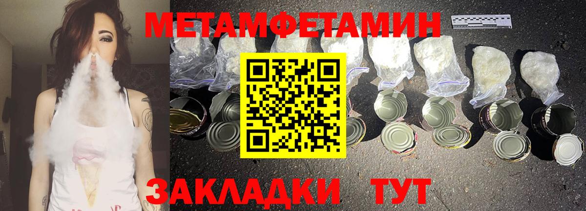Амфетамин  Амфетамин 97%  Вход с VPN  Алексеевка 