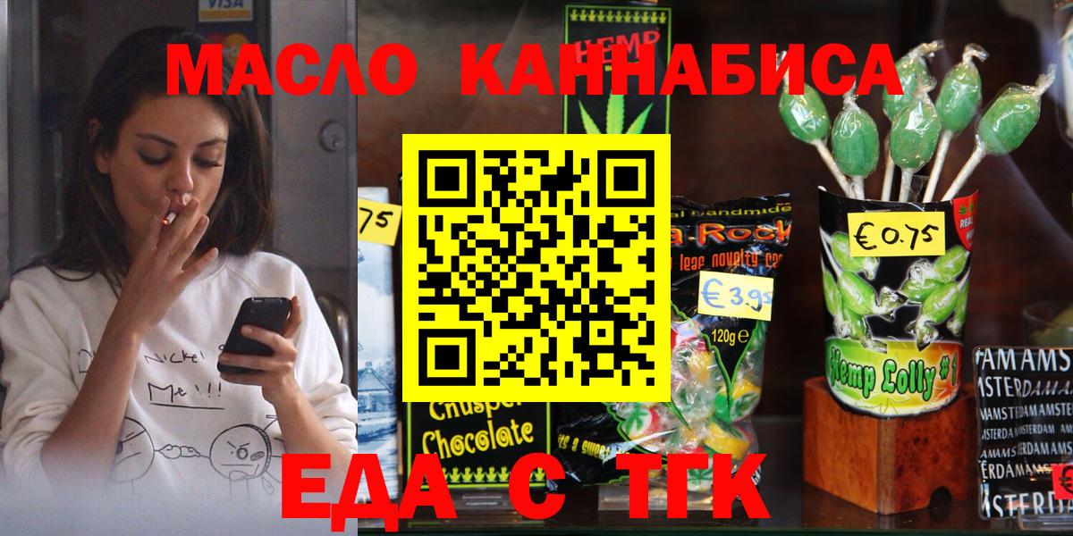 Алексеевка  Canna-Cookies марихуана  Вход с VPN 