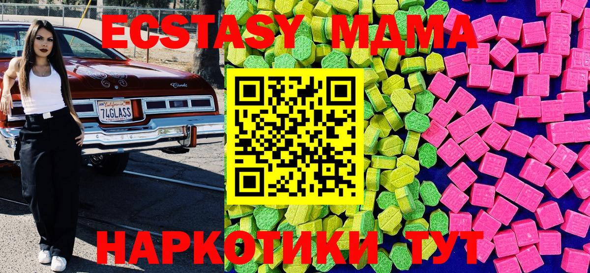 даркнет сайт  ЭКСТАЗИ 280мг  Вход с VPN  Ecstasy 300 mg  Алексеевка  ЭКСТАЗИ 