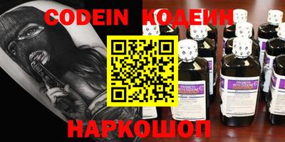 гашик Абакан
