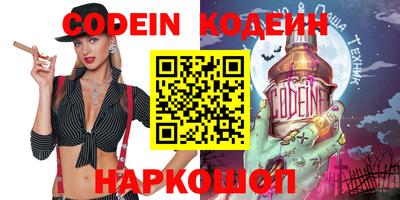 гидра Абинск