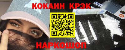 гашик Абакан