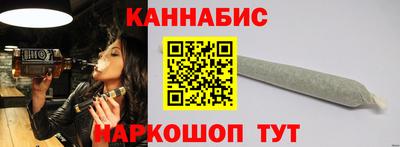 гидра Абинск