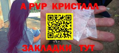 гашик Абакан