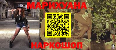 гидра Абинск