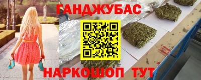 гашик Абакан