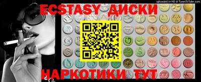 гидра Абинск