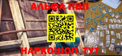 гидра Абинск