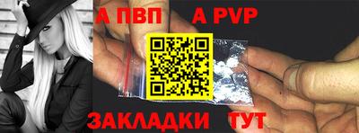 гашик Абакан