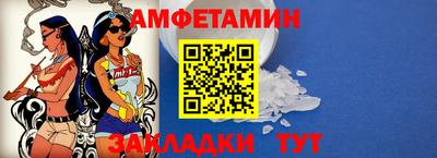 гашик Абакан