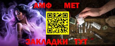гидра Абинск