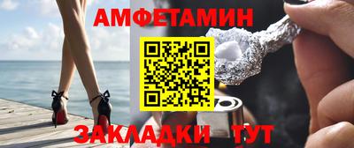 гашик Абакан
