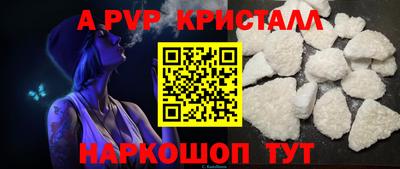 гашик Абакан