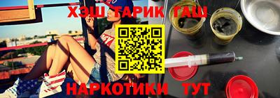 гидра Абинск