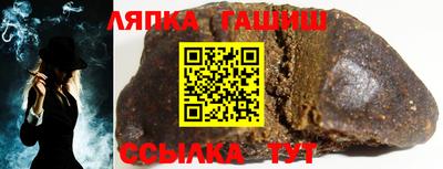 гидра Абинск