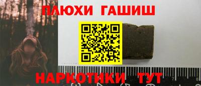 гидра Абинск