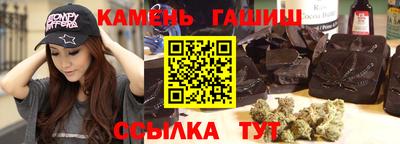 гашик Абакан