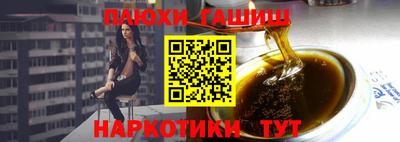 гидра Абинск