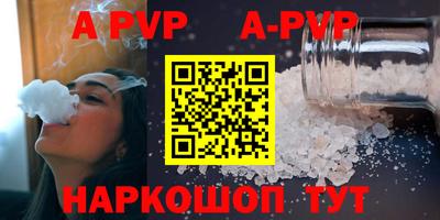 СК Азнакаево