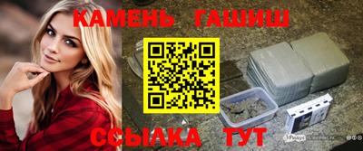 гидра Абинск