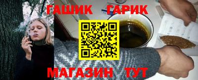 гашик Абакан