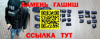 гидра Абинск
