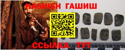 гашик Абакан