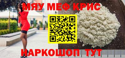 гидра Абинск