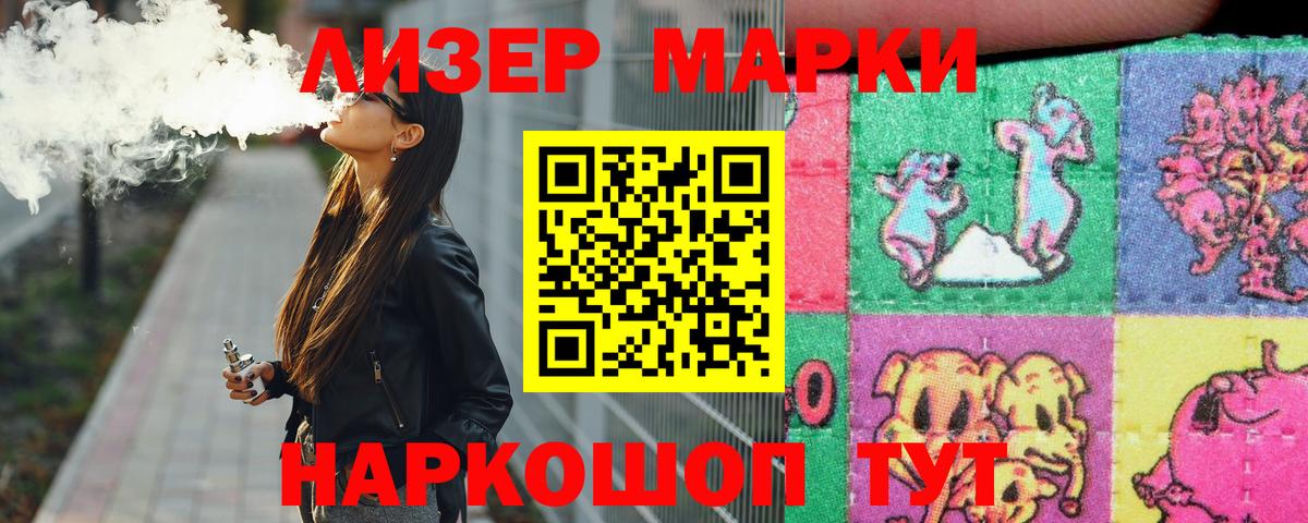 ЛСД экстази кислота Алексеевка
