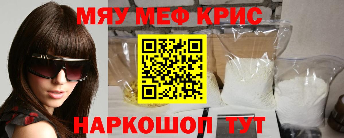 Меф мяу мяу  KRAKEN ссылки  МЕФ  Алексеевка  Меф VHQ  Вход с VPN 