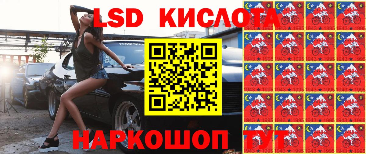 Марки 25I-NBOMe 1,5мг  Вход с VPN  Алексеевка 