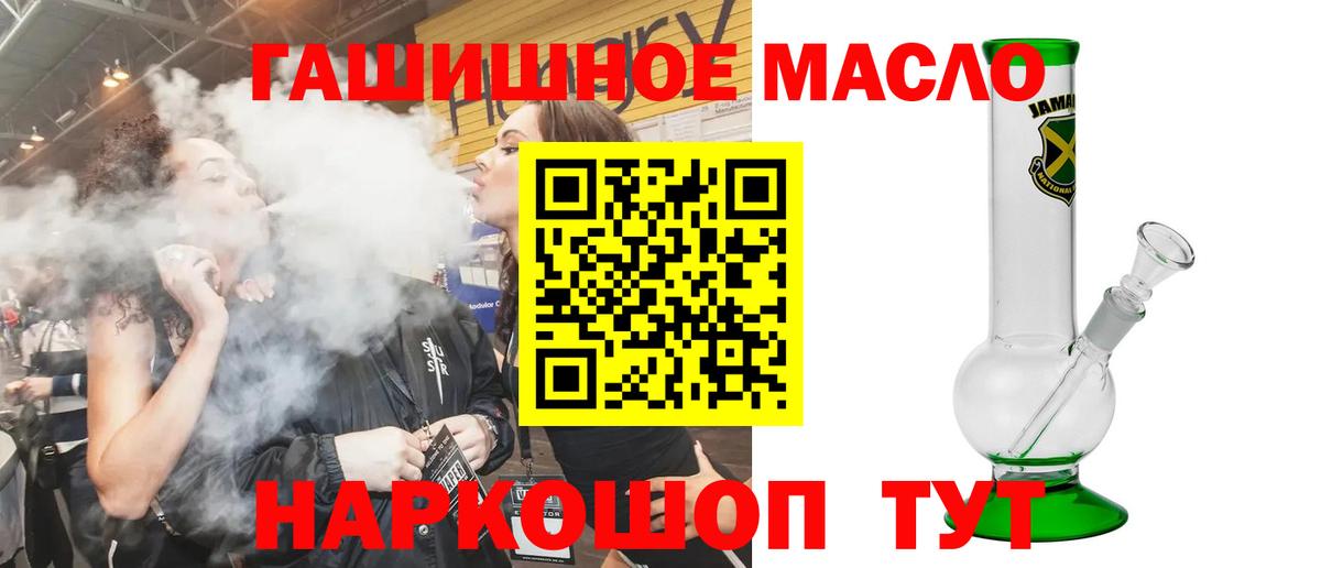 Дистиллят ТГК вейп Алексеевка