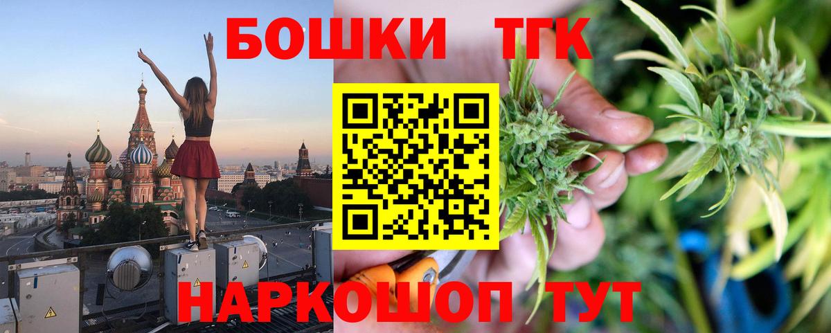 Марихуана сатива  МАРИХУАНА ГИДРОПОН  Шишки марихуана LSD WEED  Вход с VPN  Алексеевка  Конопля план 